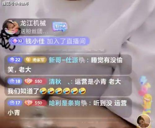 嘴哥爆料最新直播视频下载,最新视频内容大曝光！  第1张